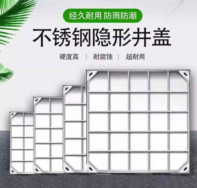 衡东不锈钢方井展示
