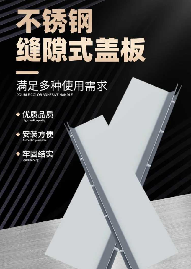 衡东不锈钢缝隙排水沟盖板展示